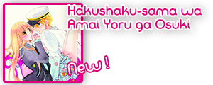 New chap site hakushaku